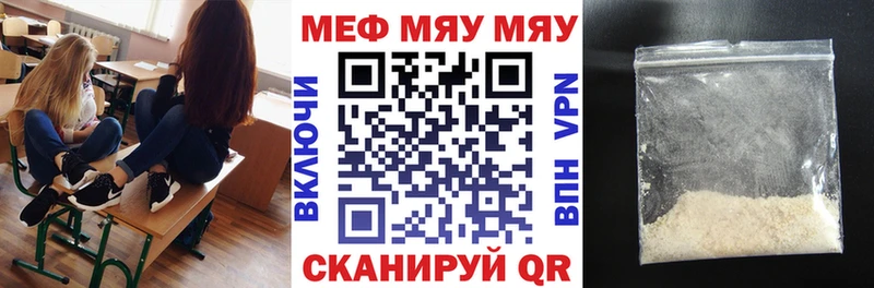 Какие есть наркотики Омск ГАШИШ Alpha PVP Меф мяу мяу КОКАИН