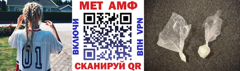 даркнет клад Омск АМФЕТАМИН 97% магазин наркотиков