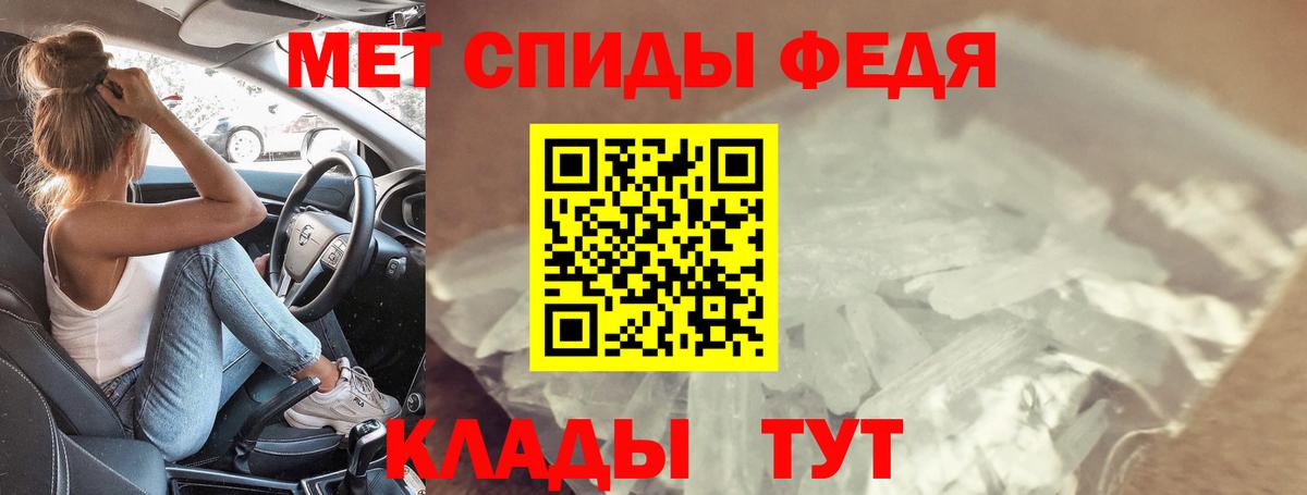 АМФЕТАМИН 97%  Вход с VPN  АМФЕТАМИН  Омск 