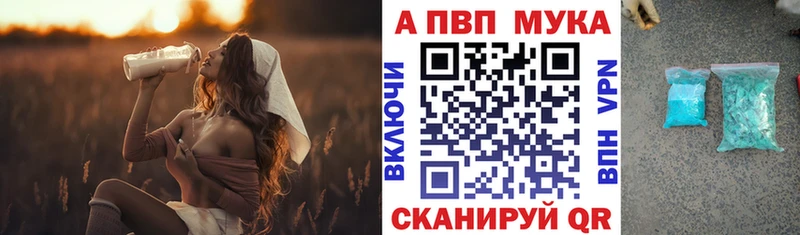 Alpha PVP СК КРИС  Омск 