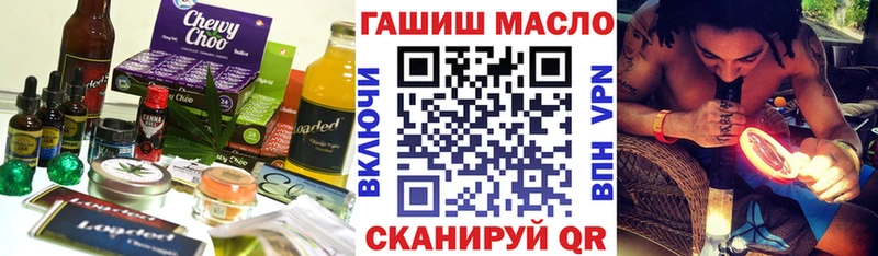 Печенье с ТГК марихуана  Омск 