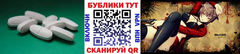 где купить наркоту Омск MEGA как войти ЭКСТАЗИ 250 мг