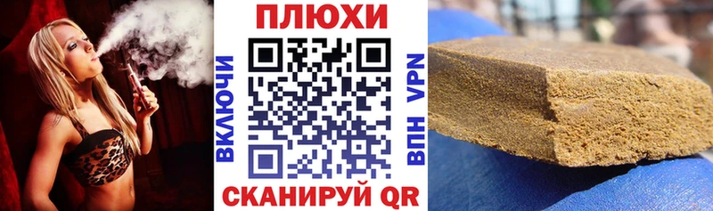 Гашиш Premium  гидра вход  Омск  как найти закладки 
