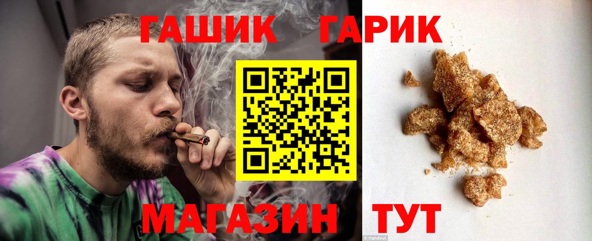 ЭКСТАЗИ  Омск  Бошки Шишки  Каннабис  Мефедрон   Вход с VPN  МЕФ  COCAIN  ГАШИШ  LSD-25 
