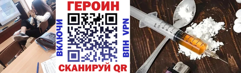 ГЕРОИН хмурый наркошоп Омск