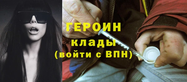 кристаллы Алексин