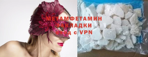 мефедрон VHQ Алзамай