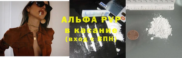 кристаллы Алексин