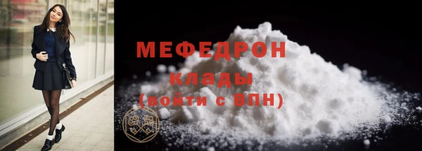 мет Алексеевка