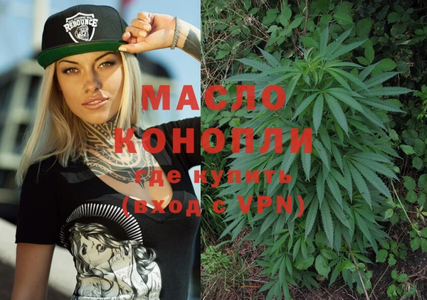 мефедрон VHQ Алзамай
