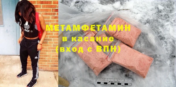 мет Алексеевка