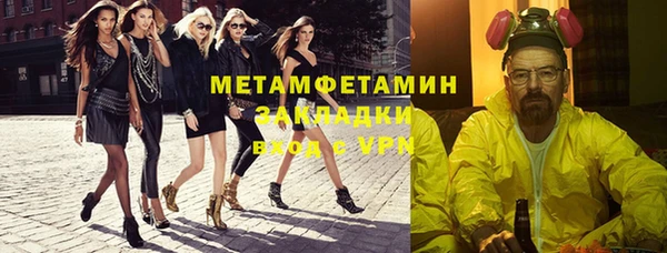 стафф Абдулино