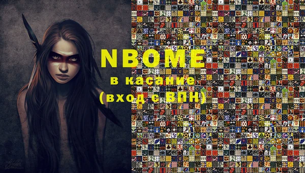 кристаллы Алексин
