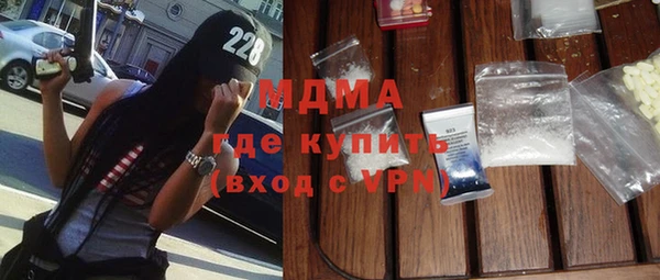 кристаллы Алексин