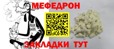 ГАЛЛЮЦИНОГЕННЫЕ ГРИБЫ Волжск