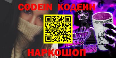 твердый Волгодонск