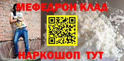мдма Волжский
