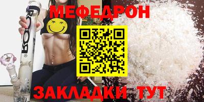 мдма Волжский