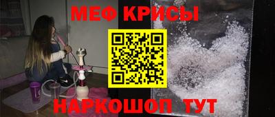 мдма Волжский
