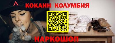 мдма Волжский