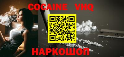 ГАЛЛЮЦИНОГЕННЫЕ ГРИБЫ Волжск