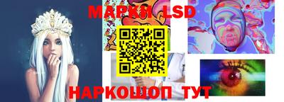 ГАЛЛЮЦИНОГЕННЫЕ ГРИБЫ Волжск