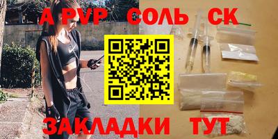 тгк Брянск