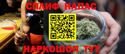 ГАЛЛЮЦИНОГЕННЫЕ ГРИБЫ Волжск