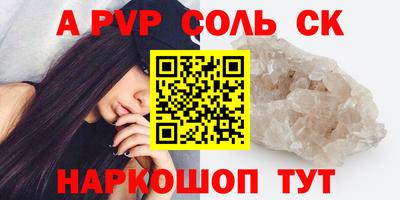 твердый Волгодонск