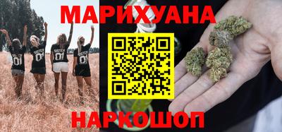 ГАЛЛЮЦИНОГЕННЫЕ ГРИБЫ Волжск