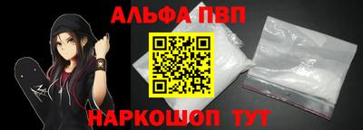 мдма Волжский