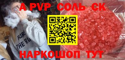 твердый Волгодонск