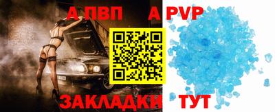 мдма Волжский
