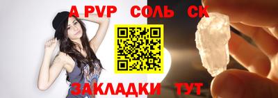 ГАЛЛЮЦИНОГЕННЫЕ ГРИБЫ Волжск