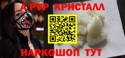 твердый Волгодонск