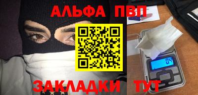 мдма Волжский