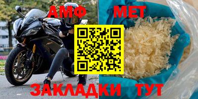мдма Волжский