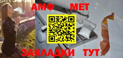 мдма Волжский