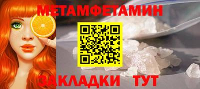 MDMA Premium VHQ Братск