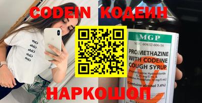 ГАЛЛЮЦИНОГЕННЫЕ ГРИБЫ Волжск