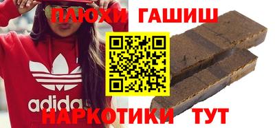 ГАЛЛЮЦИНОГЕННЫЕ ГРИБЫ Волжск