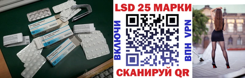 Лсд 25 экстази ecstasy  где найти   Омск 