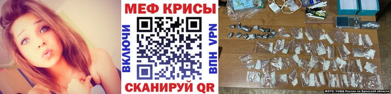 Меф mephedrone  даркнет формула  Омск 