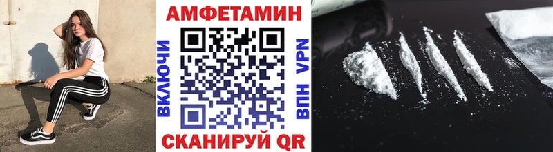 Метамфетамин витя  Омск 