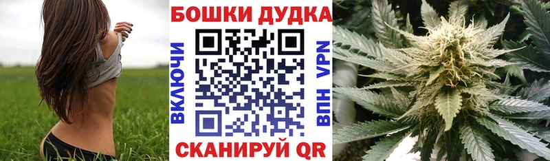 Марихуана марихуана Омск